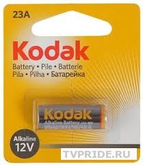 Батарейка A23 GP Kodak, Sony, samsung