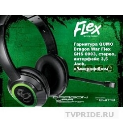 Наушники QUMO Flex GHS полноразм. игровые с микрофоном