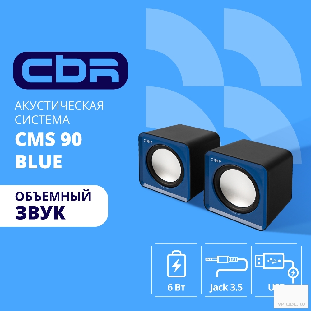 Колонки CBR CMS 90, Blue USB, 1,5втх2