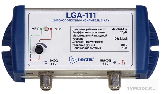 Усилитель одновходовый LOCUS LGA-111