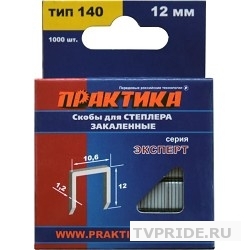 Наборы ручного инструмента