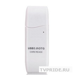 USB 3.0 Card Reader/W Mini SDXC/SD3.0/SDHC/microSD/T-Flash CR-018W, поддержка OTG, microUSB, белый