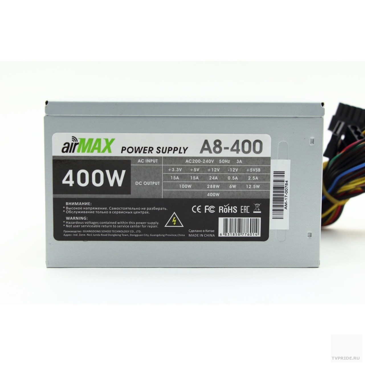AirMax A8-400W Блок питания 400W ATX 2446пин, 80mm SCP/OVP/OCP/UVP/ATX 12V v.2.3