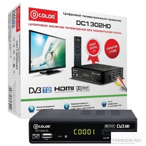 Ресивер DVB-T2 D-Color DC1302HD черный