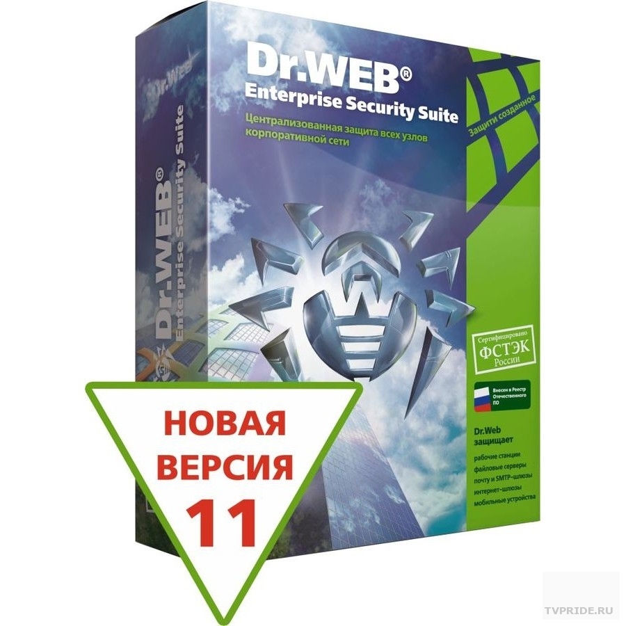 Антивирусы